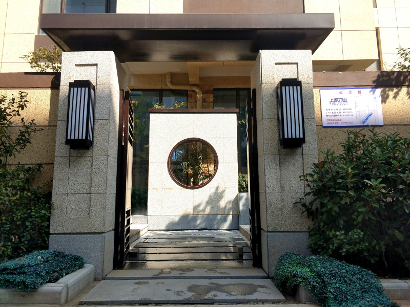 集团展示