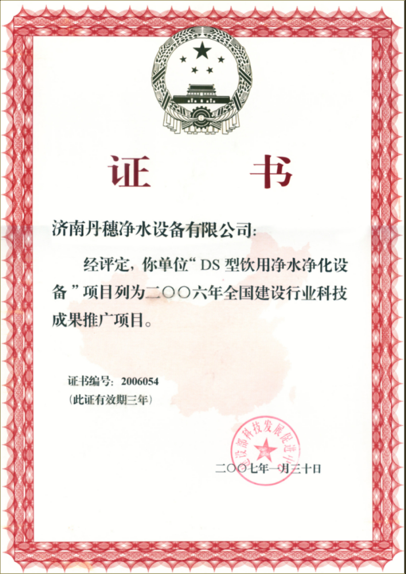 Honor